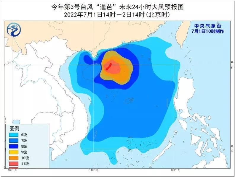 今年台风最新消息8号｜今年台风最新动态：8号台风来袭