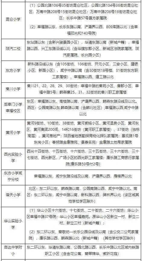 澳门最精准真正最精准：澳门最精准真正的精准王者_可靠性解析计划