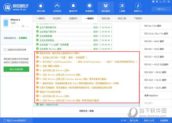 新澳今天最新资料2024——新澳近期官方文档更新情況｜鉴赏解答解释落实