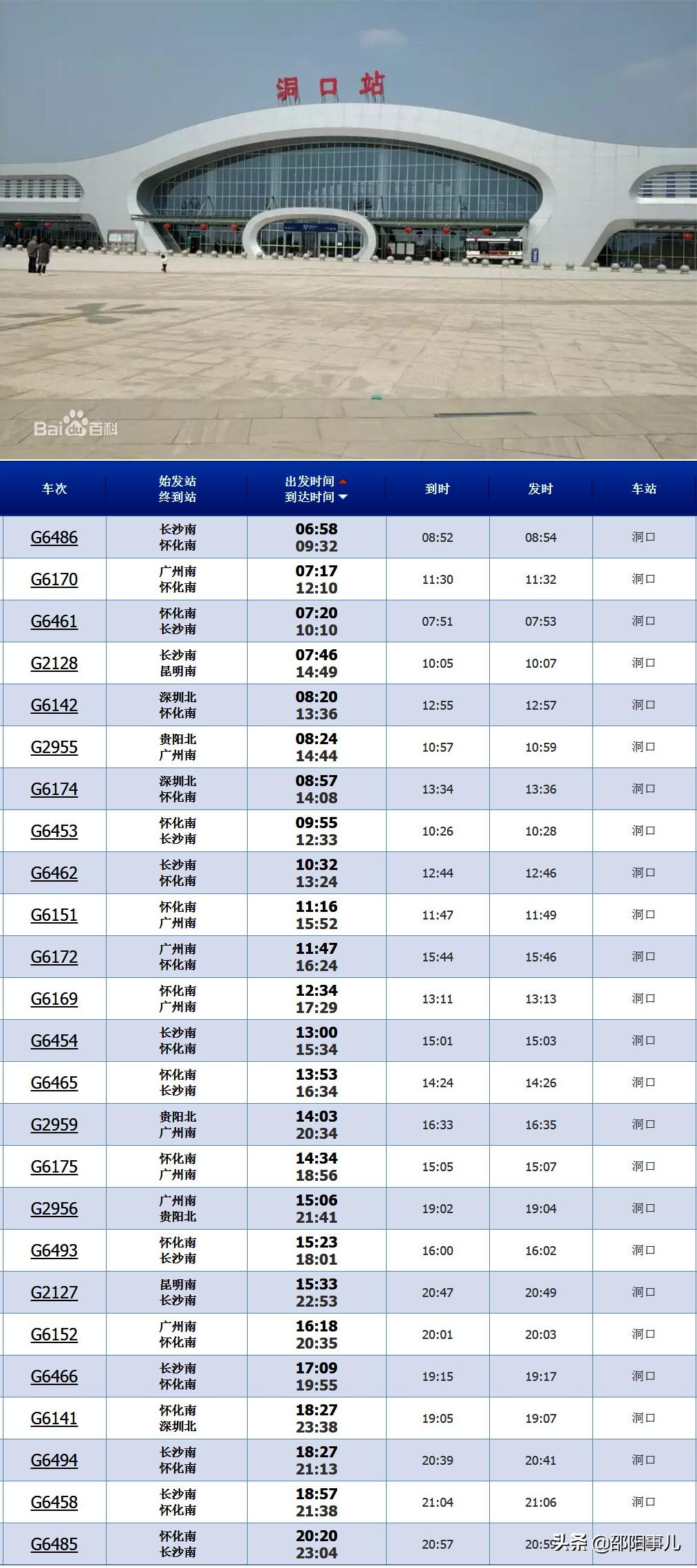 五级心痛 第2页