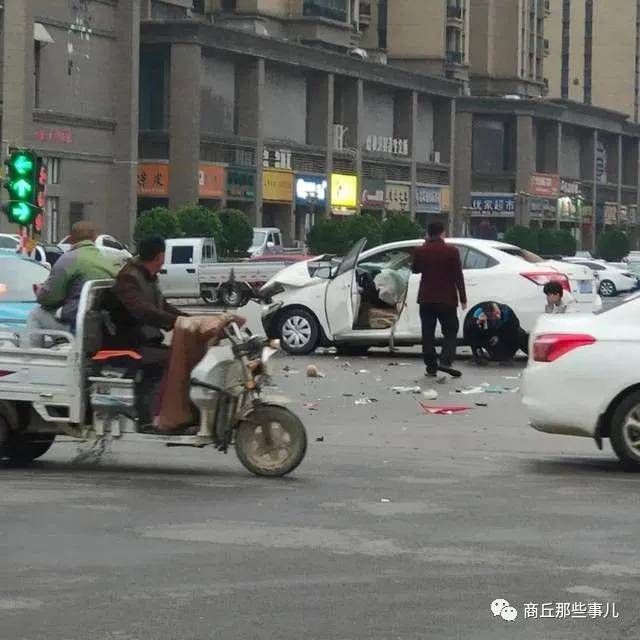 商丘新闻最新消息车祸(商丘突发车祸报道)