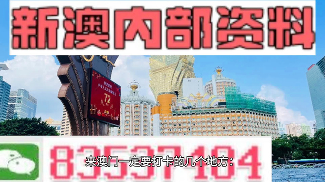 2024新澳门精准资料免费大全：2024澳门最新精准信息免费汇总_即刻解答解释落实