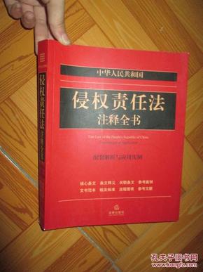 2024澳门最精准正版免费大全——涵盖广泛的解析方法｜注解版Y52.265