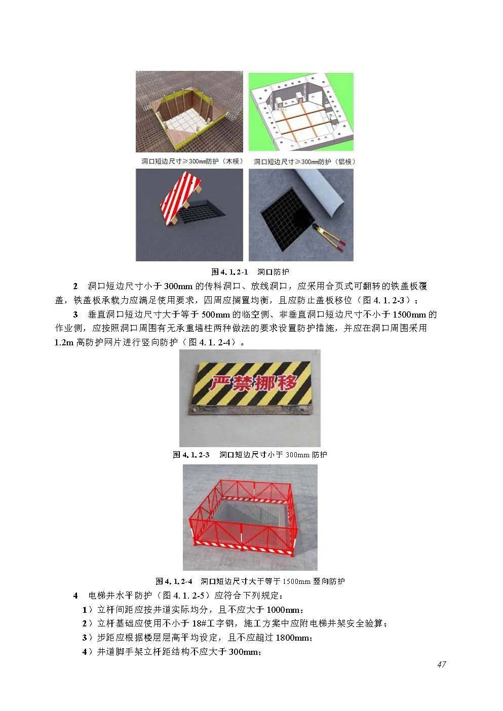 2024新奥最新资料——警惕网络赌博陷阱｜转变版X4.213