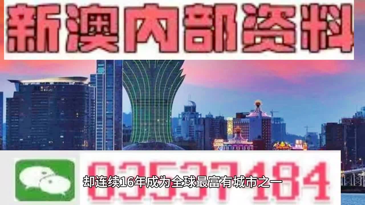 2024澳门精准正版图库：2024澳门权威正版图库_安全快速落实计划