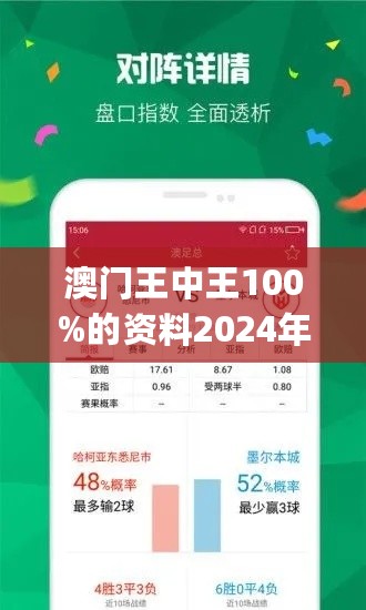 777788888王中王最新——战略方案优化｜发布款A92.470