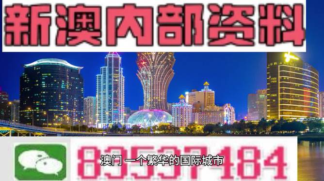 2024新澳门正版免费资料｜2024澳门最新正版资料分享_务实解答解释落实