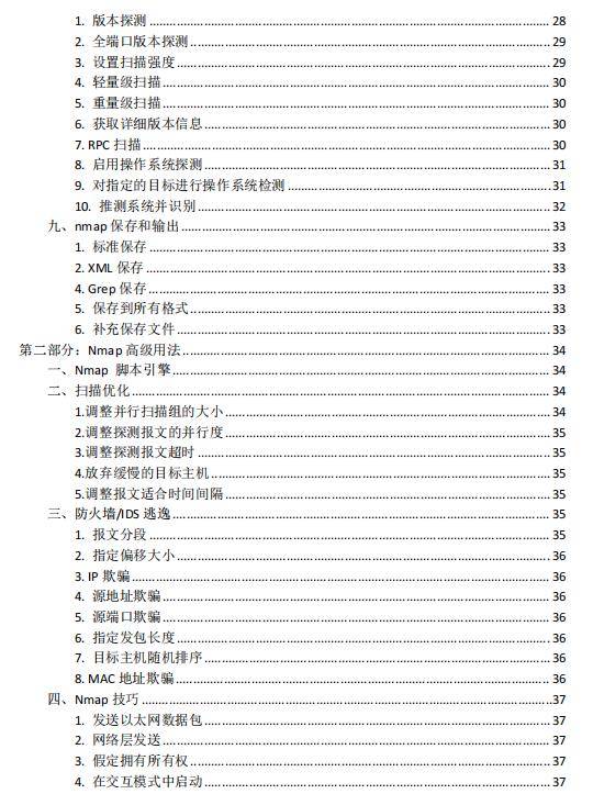 澳彩资料免费的资料大全wwe｜免费获取WWE澳彩资料的全方位指南_高效实施计划解析