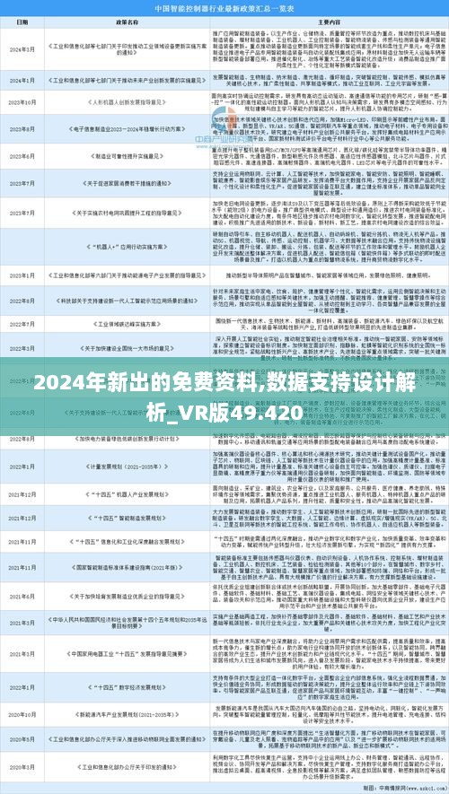 最新国内新闻 第334页