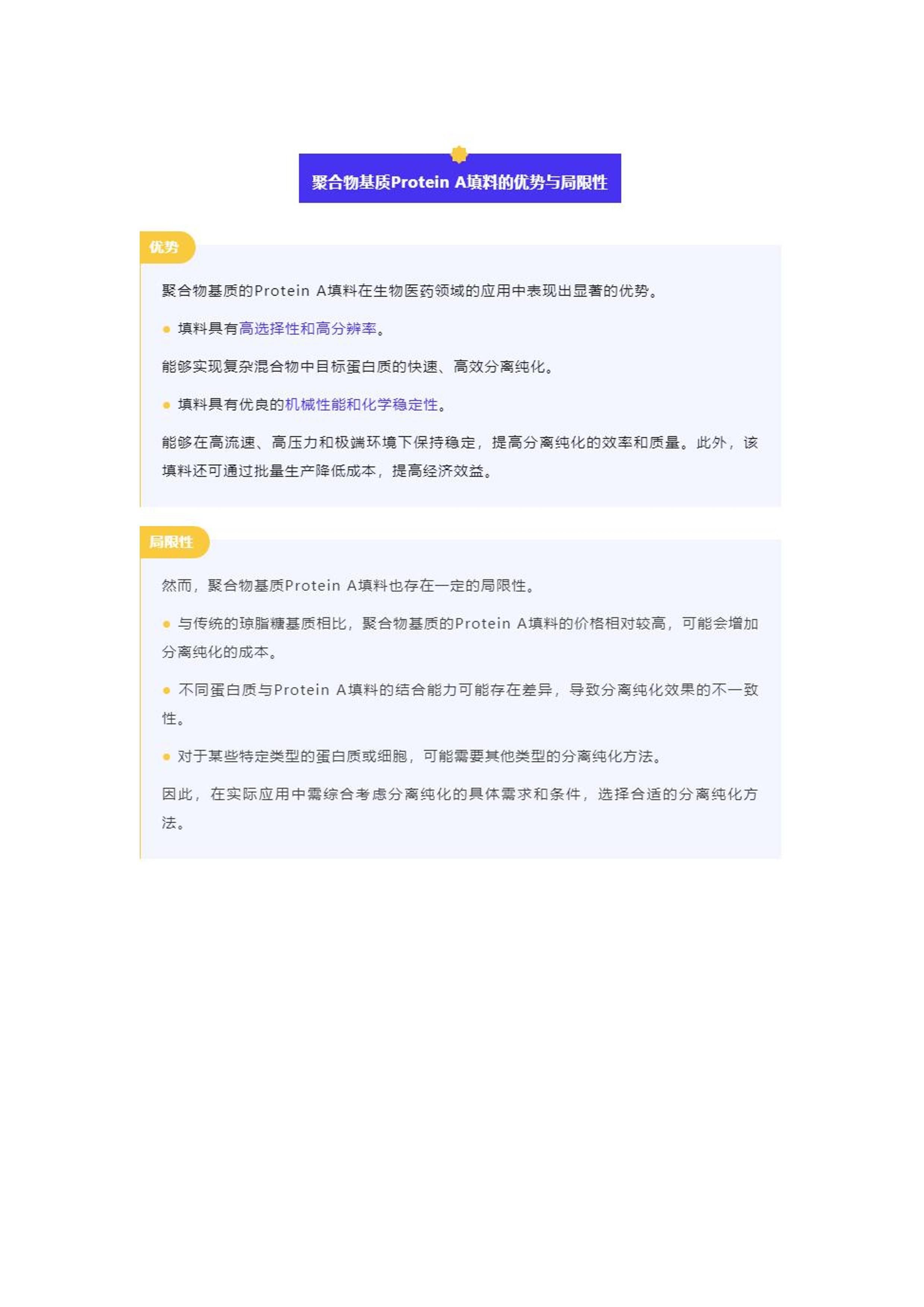 全年资料免费大全｜免费年度资源汇总_互动性策略解析