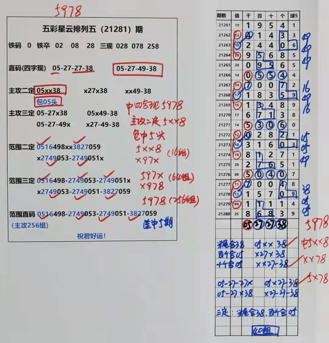 澳门天天彩期期精准｜澳门天天彩每期必胜_反思解答解释落实