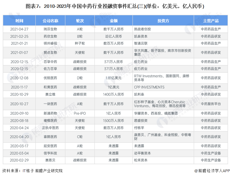 2024全年资料免费大全｜2024年所有资料免费汇总_犯罪与法律边界的探讨