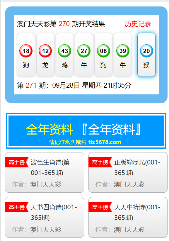 2024年新澳天天开彩最新资料｜2024年新澳天天开彩最新动态_交互评估解答解释现象