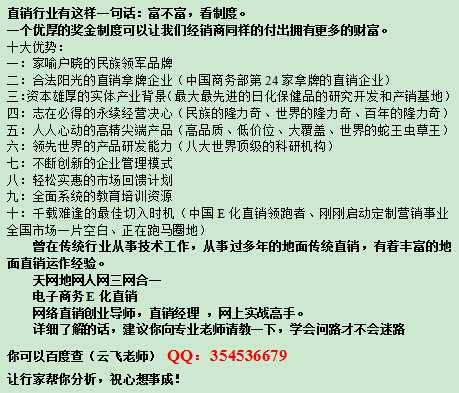 安利的奖金制度最新板，安利奖金体系全新版面