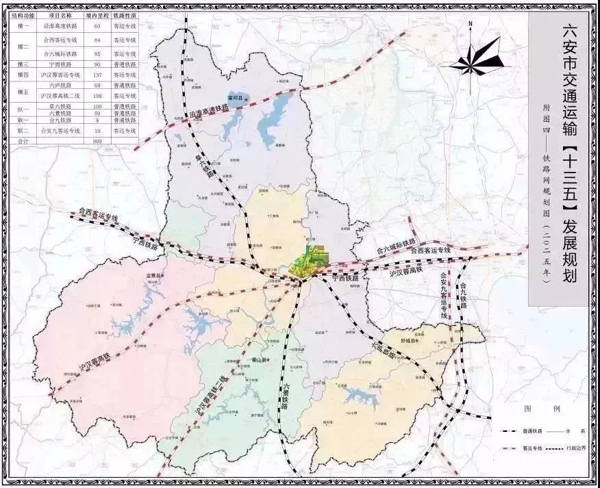 安徽地铁规划最新消息,“安徽地铁最新规划动态”