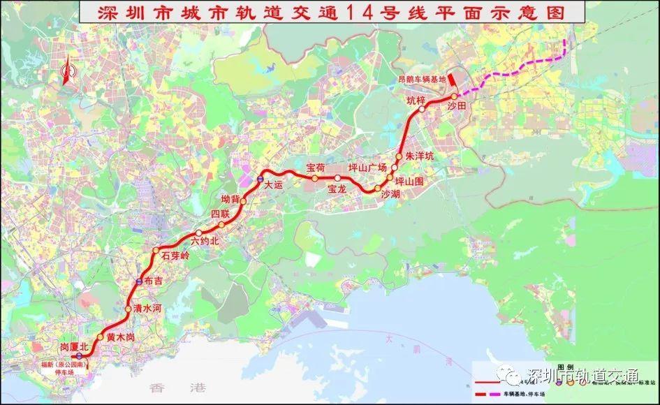 惠州14号地铁最新消息-惠州地铁14号线最新动态揭晓