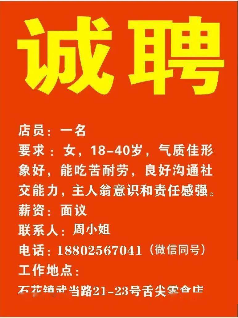 芜湖双汇招聘最新消息（“芜湖双汇最新招聘资讯”）