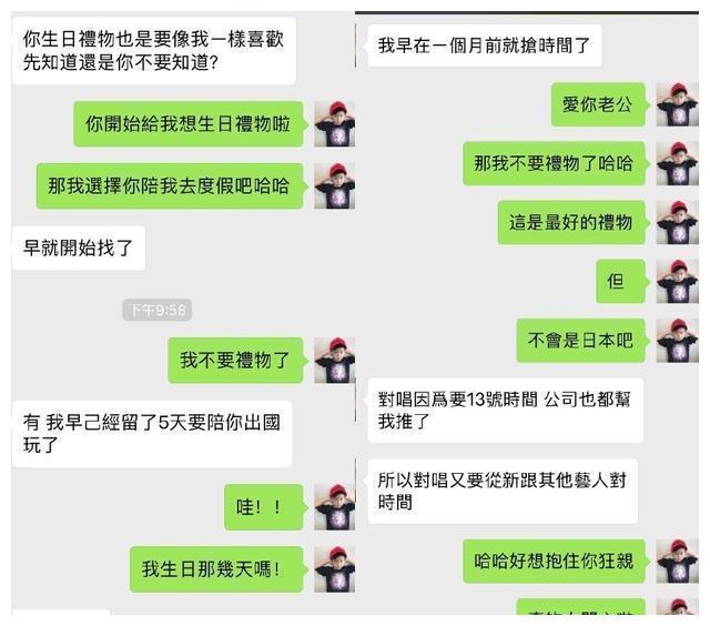 听说你来过 第2页