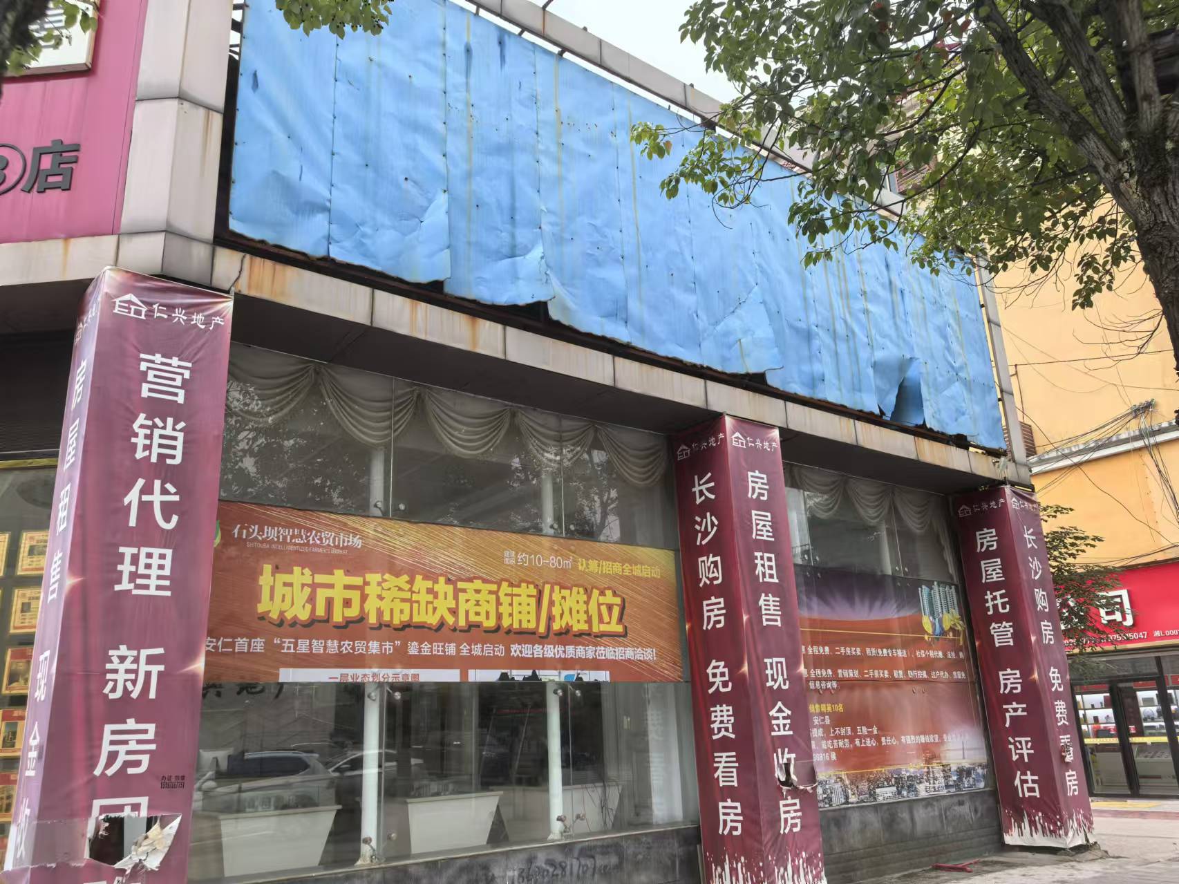 万载店面出售最新消息-万载店面出售喜讯连连