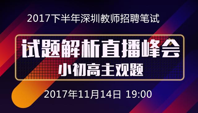 深圳三星电子厂最新招聘-梦想启航 职途新篇