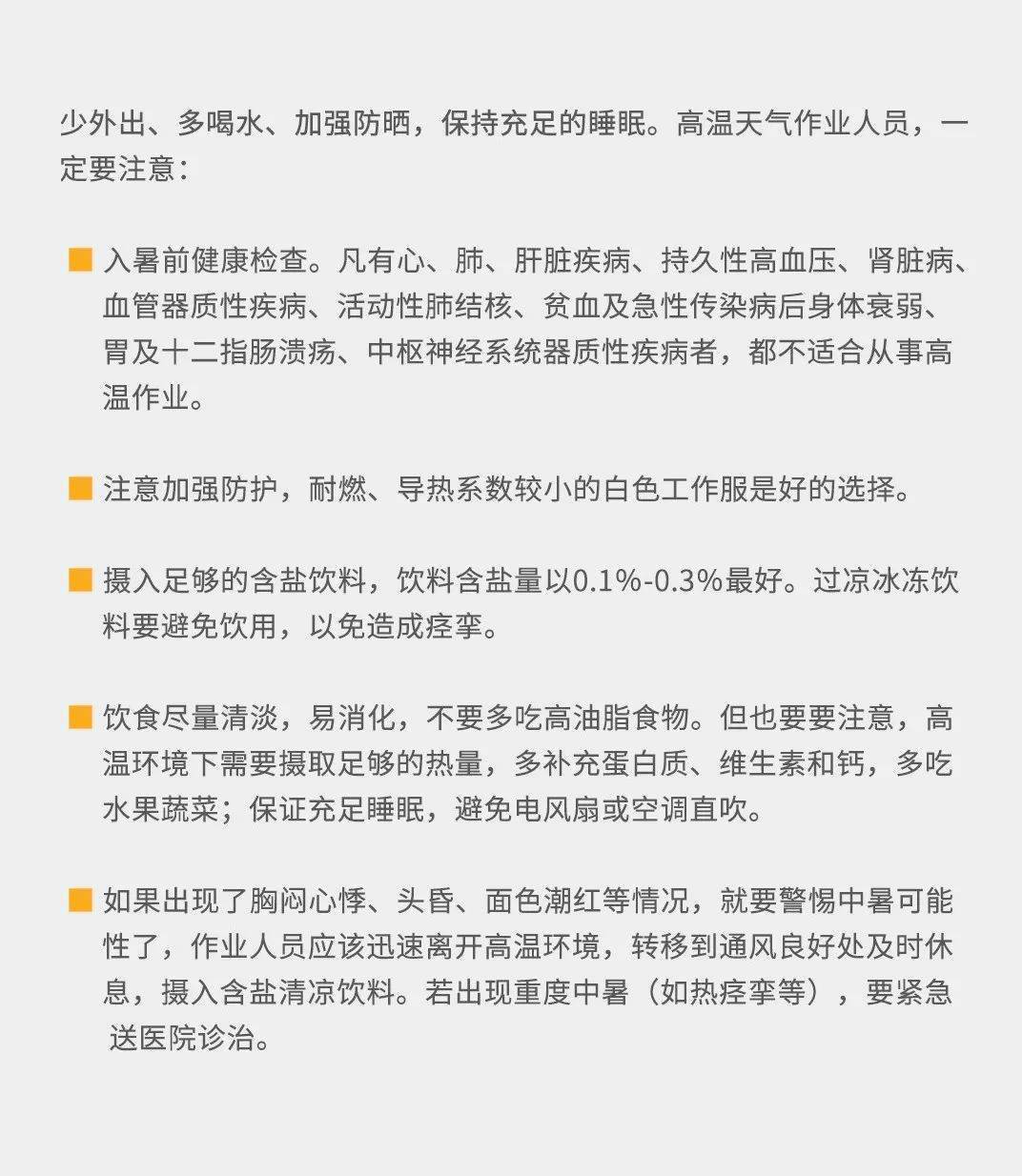 盐城最新招送货工｜盐城送货员招聘信息