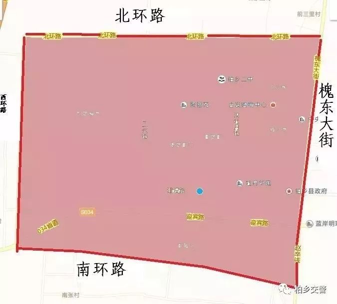 石家庄最新限号｜“石家庄限行新规揭晓”