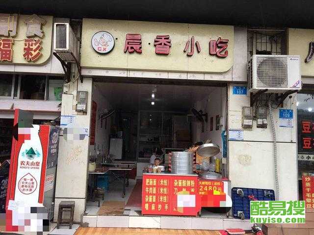 早餐店转让最新信息-最新早餐店转让资讯