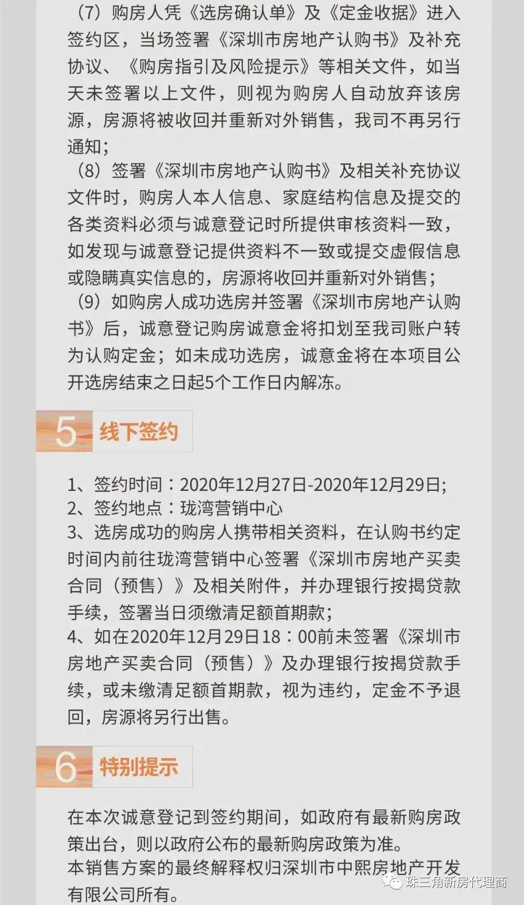 枳壳的最新价格｜枳壳行情价揭晓