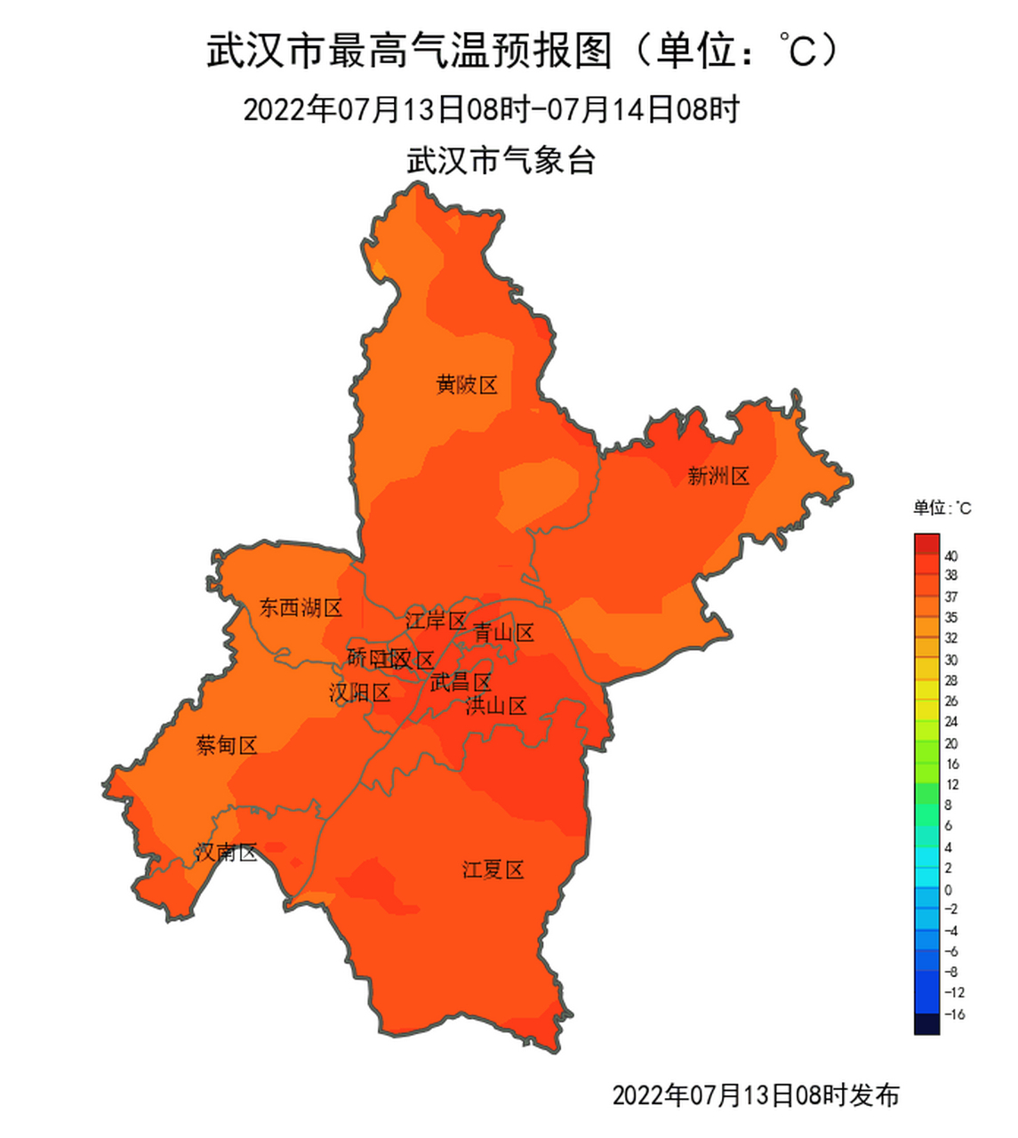 武汉今日实时气象预报