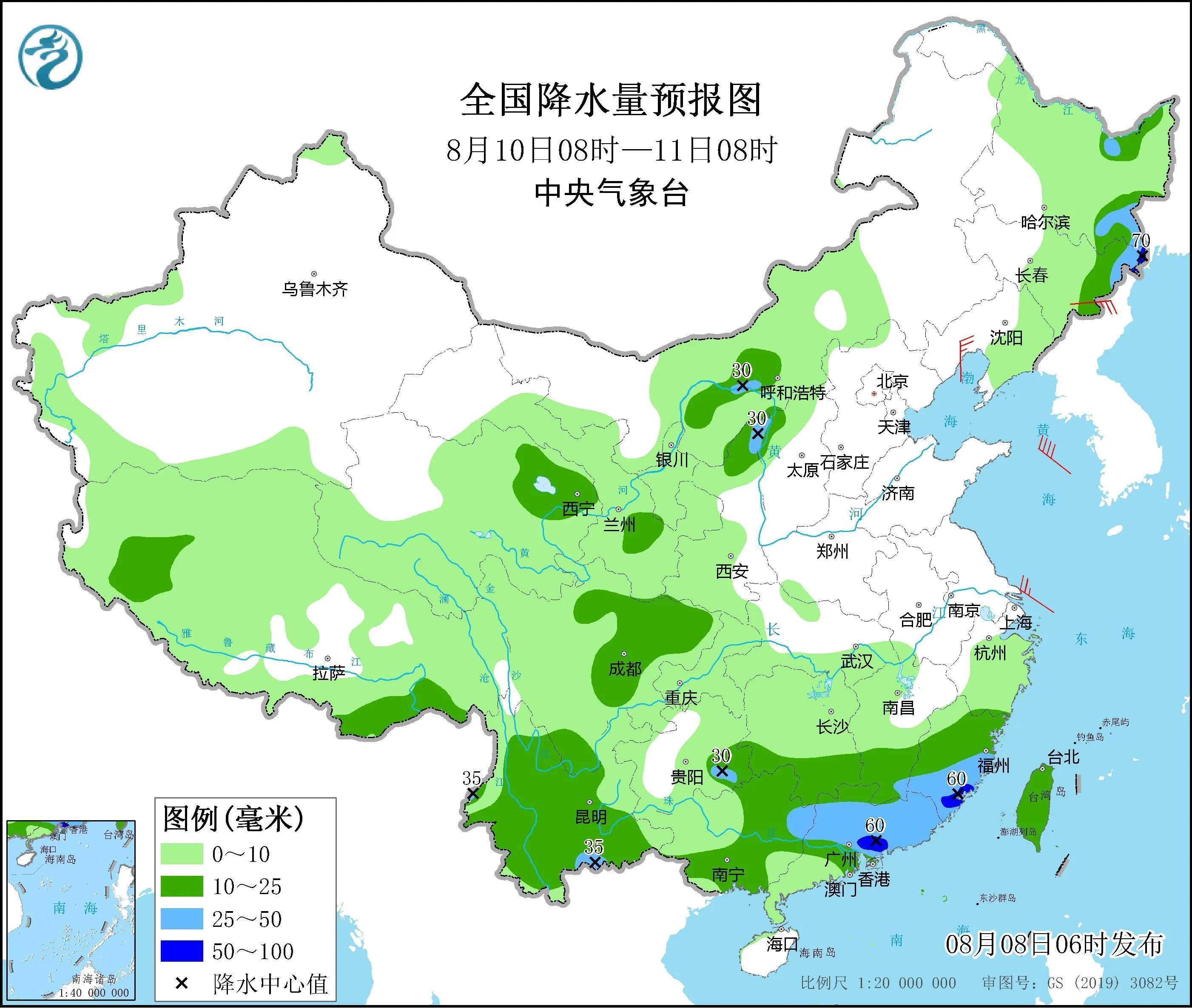 “广州强降雨最新预测情况”