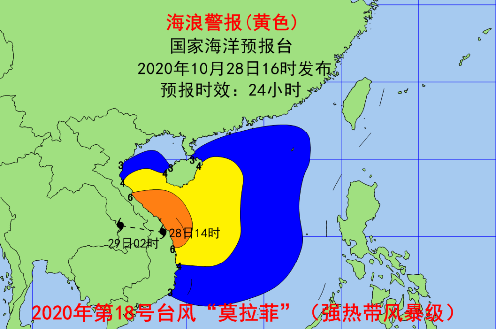 台风莫拉菲行踪揭晓，美好未来气象新篇