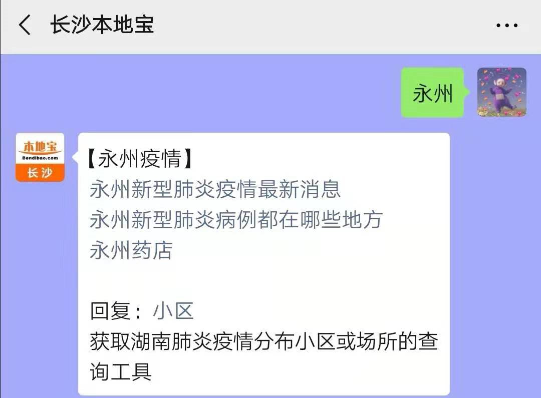 全球抗疫新进展：境外新型肺炎动态更新