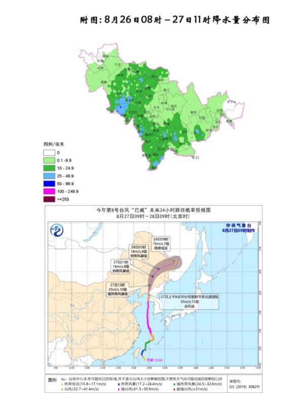 2025年1月8日 第47页