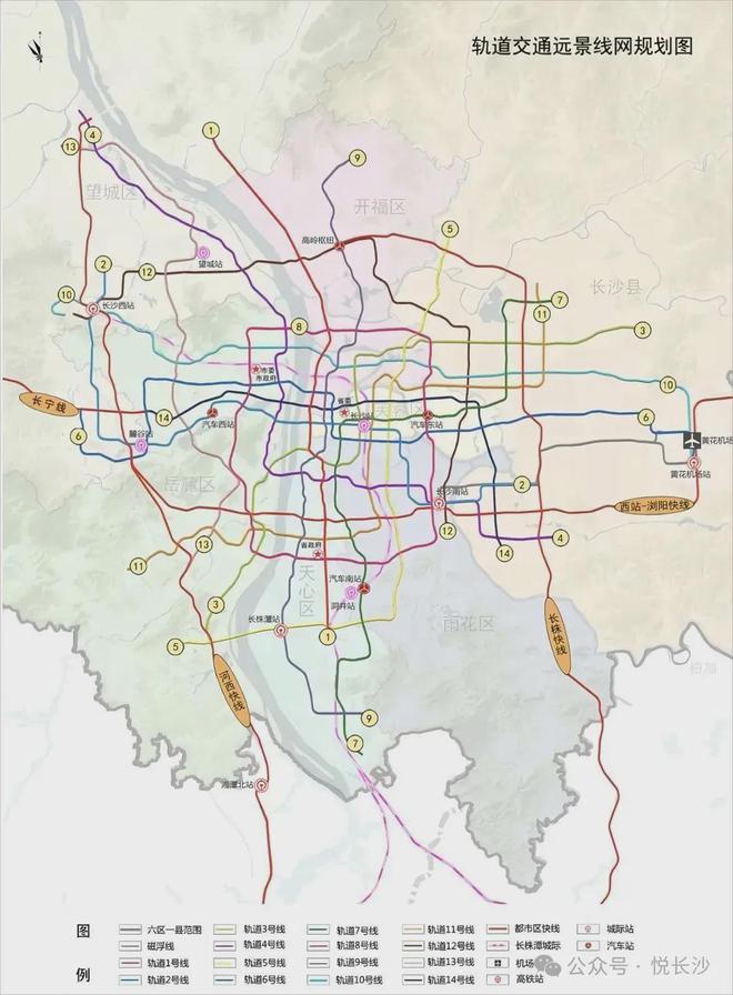 “长沙地铁最新规划发布”