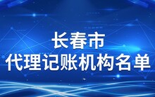 信永中和创新薪酬体系，开启美好职业发展新篇章