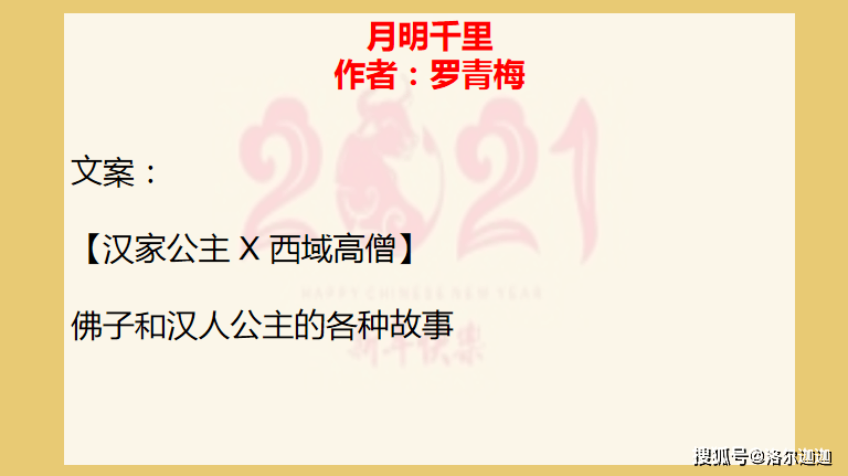 晋江古言佳作新签约，共赏文坛新风采