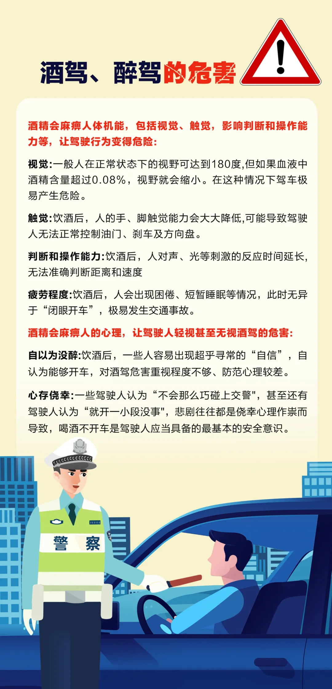 “贵阳邀您开启驾驶新篇章——驾驶员职位热招中”