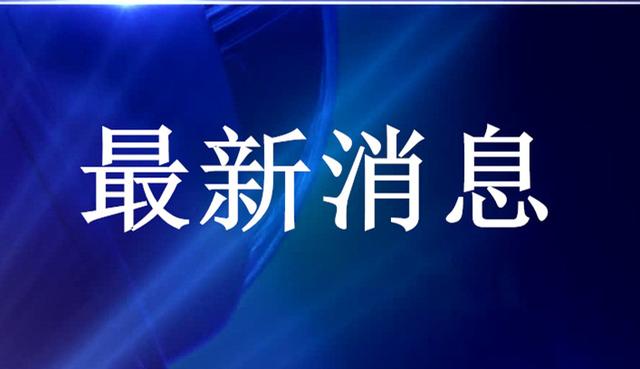 2025年1月15日 第2页