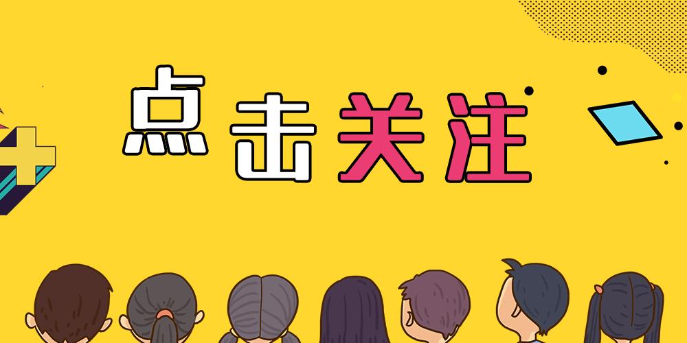 今日股市动态速递