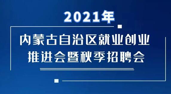 2025年1月19日 第8页