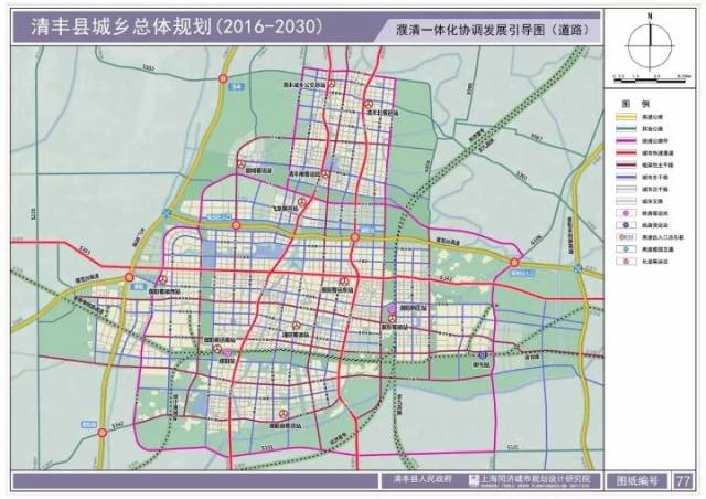 2025年1月20日 第17页