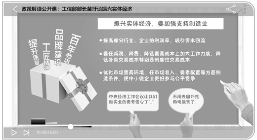 深度解读：国家最新强拆政策调整与实施指南