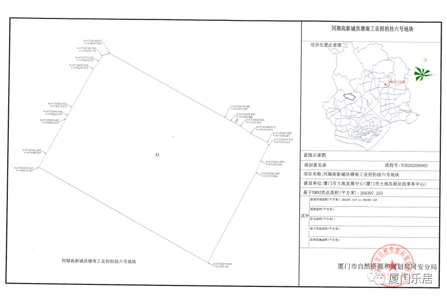 洞庭新城征迁进展速递：最新征收动态全解析