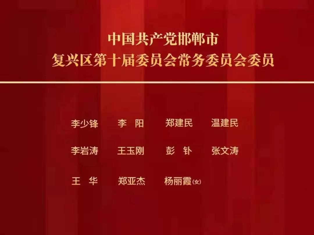 云霄县官方发布：最新一轮人事调整与任命揭晓