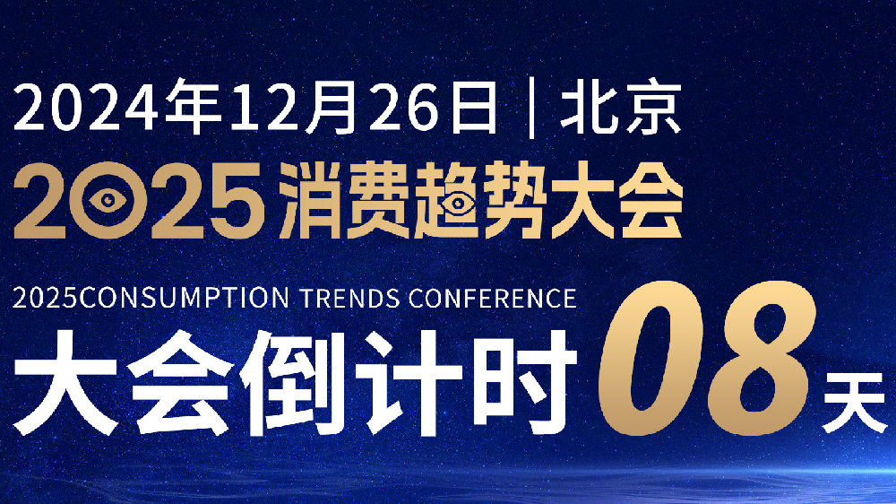 2025前沿资讯速递：今日头条最新热点大盘点