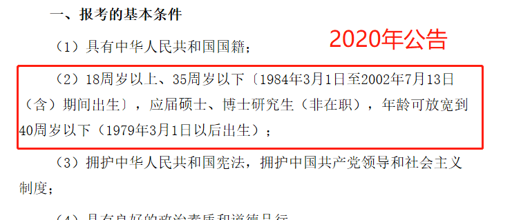 全新发布！定向招募资深部门主管职位详情速览