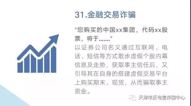 揭秘天津轧三最新领导层阵容，权威信息一手掌握