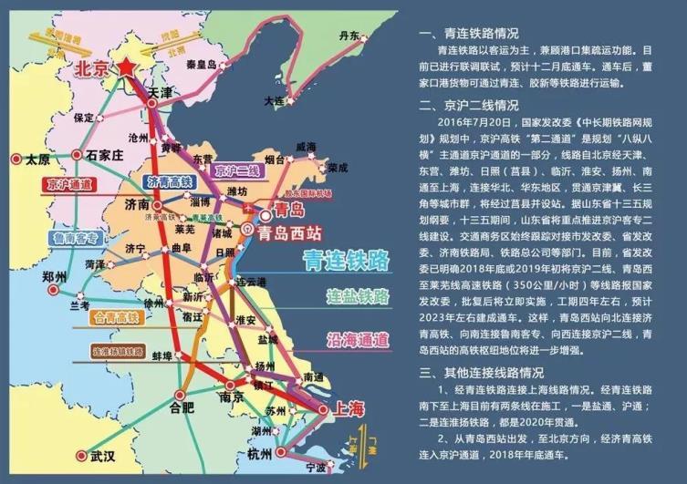 2025年度列车时刻表详尽查询，最新版信息一键获取